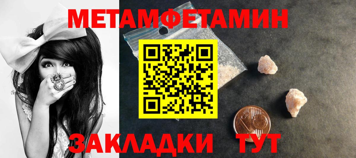 АМФ 97% Нерюнгри