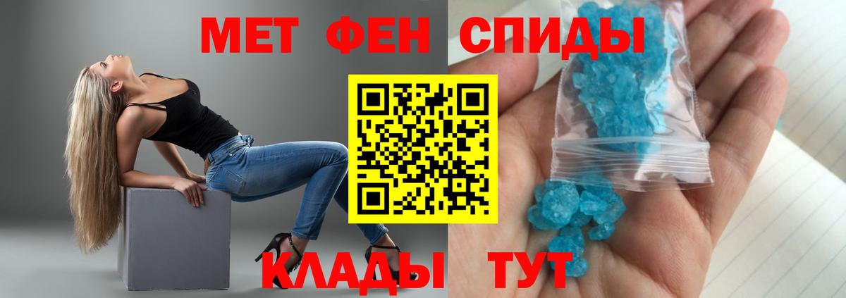 АМФЕТАМИН 97%  Вход с VPN  АМФ  Нерюнгри 