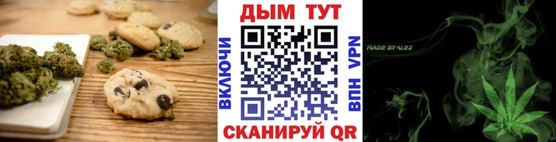 Cannafood марихуана  наркота  Нерюнгри 