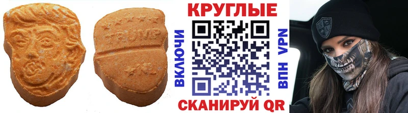 Ecstasy mix Нерюнгри