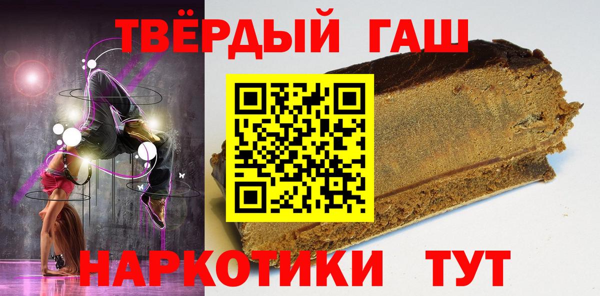Гашиш Ice-O-Lator  Вход с VPN  Нерюнгри  ГАШИШ Premium 