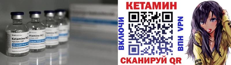 кракен tor Нерюнгри КЕТАМИН VHQ
