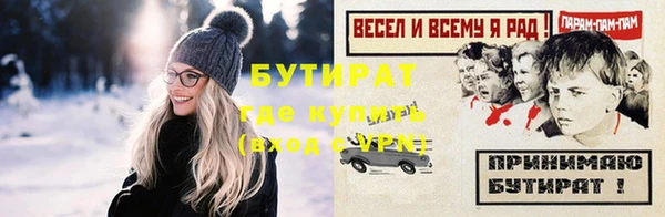 2c-b Баксан