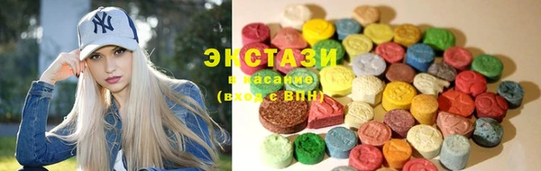 мефедрон мука Балахна