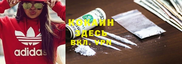 2c-b Баксан