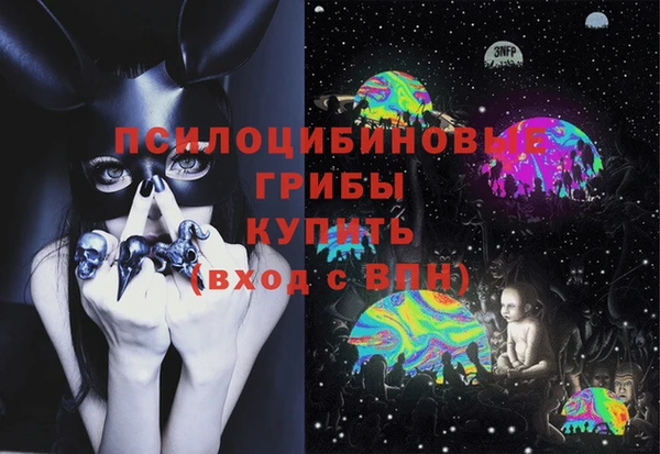 мефедрон мука Балахна