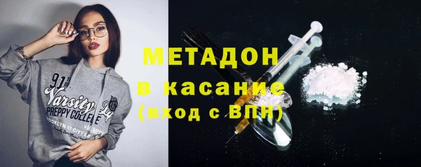 марихуана Балабаново