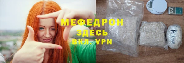 марихуана Балабаново