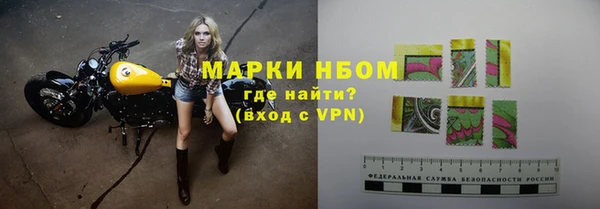 марихуана Балабаново