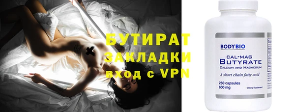 мефедрон мука Балахна