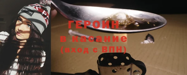 мефедрон мука Балахна