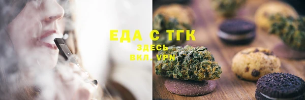 мефедрон мука Балахна