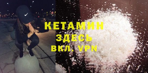 2c-b Баксан