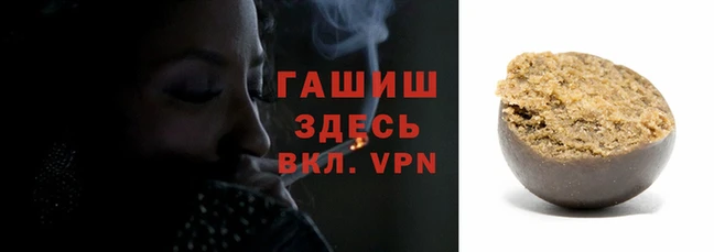 марихуана Балабаново