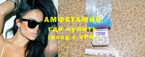 мефедрон мука Балахна