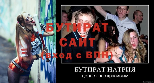 2c-b Баксан