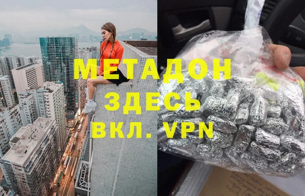 марихуана Балабаново