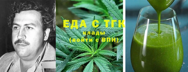 мефедрон мука Балахна