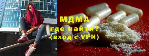 мефедрон мука Балахна