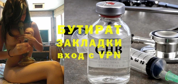 марихуана Балабаново