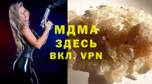 марихуана Балабаново