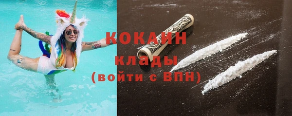 мефедрон мука Балахна