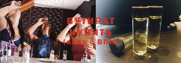 марихуана Балабаново
