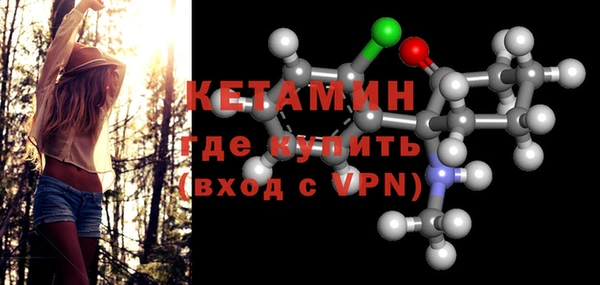 мефедрон мука Балахна
