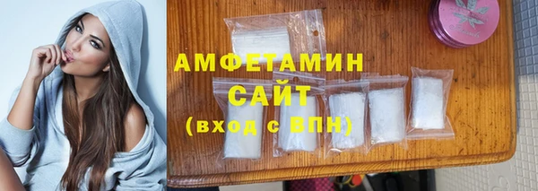мефедрон мука Балахна
