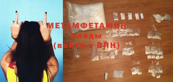 мефедрон мука Балахна