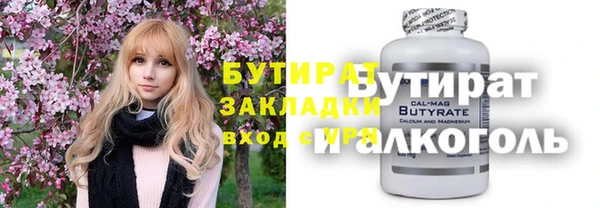 марихуана Балабаново