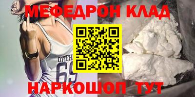 трава Жуковский
