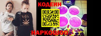 гашишное масло Заволжье