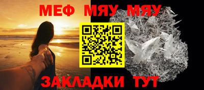 трава Жуковский