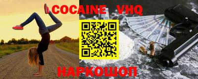 каннабис Заводоуковск