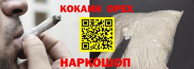трава Жуковский