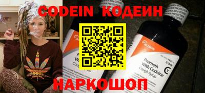 каннабис Заводоуковск