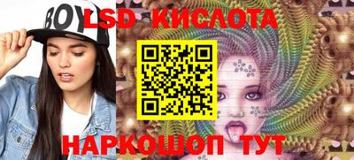каннабис Заводоуковск