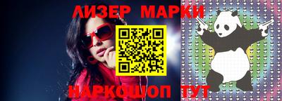 трава Жуковский