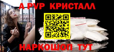 гашишное масло Заволжье