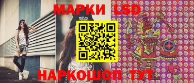 гашишное масло Заволжье