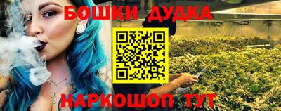 каннабис Заводоуковск