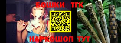 гашишное масло Заволжье