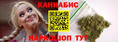 каннабис Заводоуковск
