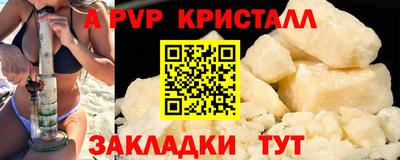 трава Жуковский