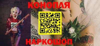 каннабис Заводоуковск