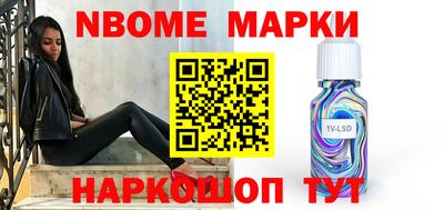 трава Жуковский