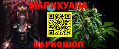 каннабис Заводоуковск