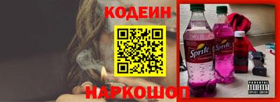 трава Жуковский