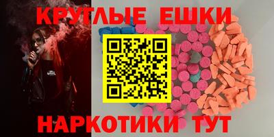 трава Жуковский